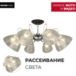 66671.01.13.08 (1) ЛЮСТРА